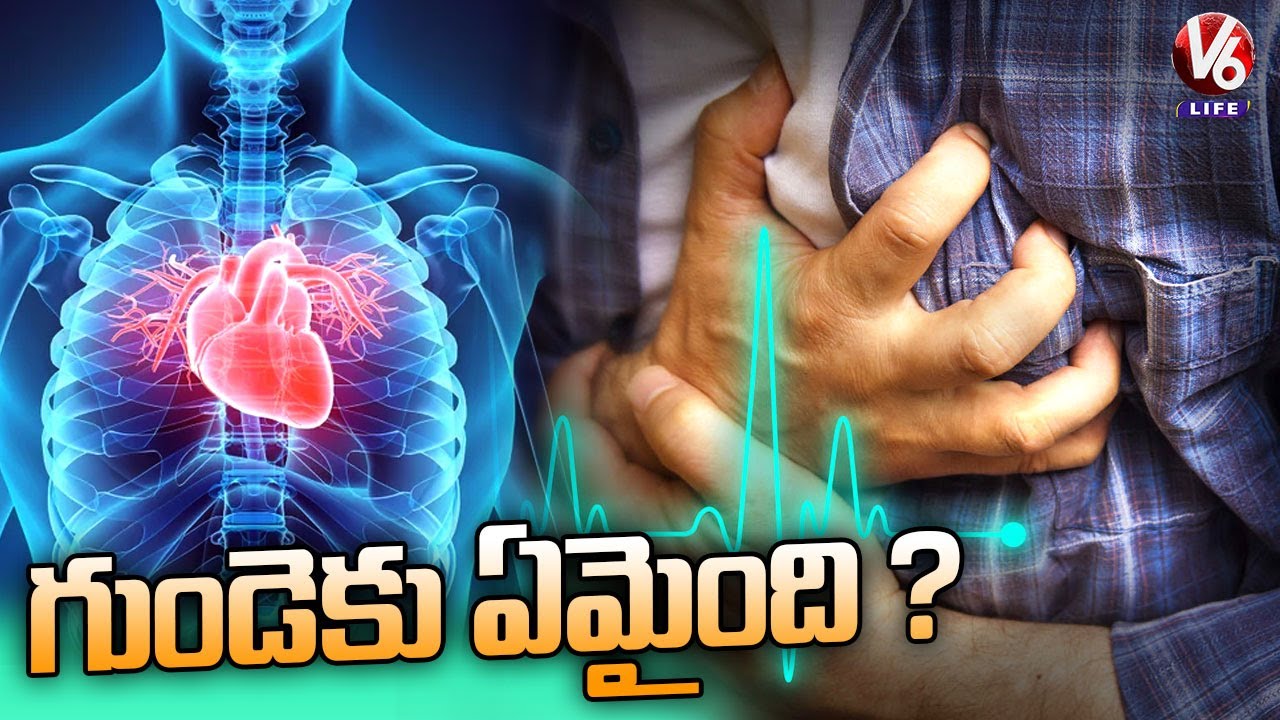 Common Causes And Treatment For Cardiac Arrest  | V6 Life