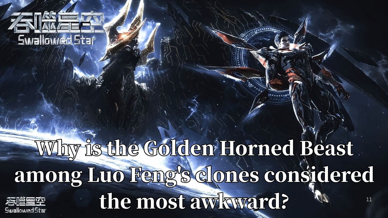 Swallowed Star：Why is the Golden Horned Beast among Luo Feng's clones considered the most awkward?