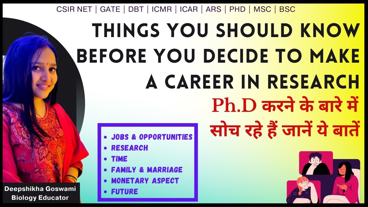 REALITY OF PHD /RESEARCH  | THINGS TO KNOW BEFORE ENTERING INTO RESEARCH / PHD | DEEPSHIKHA GOSWAMI