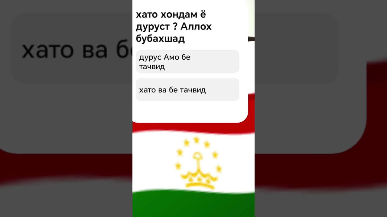 дослушай до конца ☝️ 