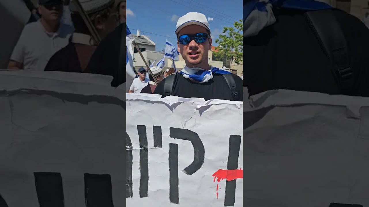 Освободить сектор Газа от ХАМАС | Украина поддерживает Израиль #nevergiveup #israel #prayforisrael
