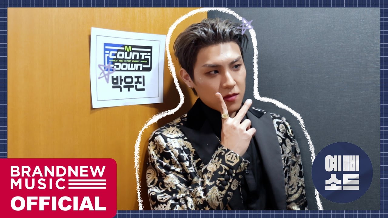 [예삐소드] 박우진 (PARK WOO JIN) 'Top Tier' MUSIC SHOW BEHIND #1