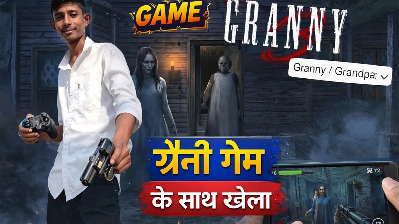 grenny picha nahn chod rahi hai live!