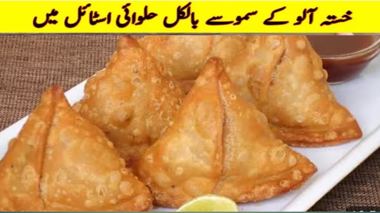 Crispy Aloo Samosa Recipe By Delicious Dishes|| Save this recipe for Ramadan|| Easy Samosa Recipe||