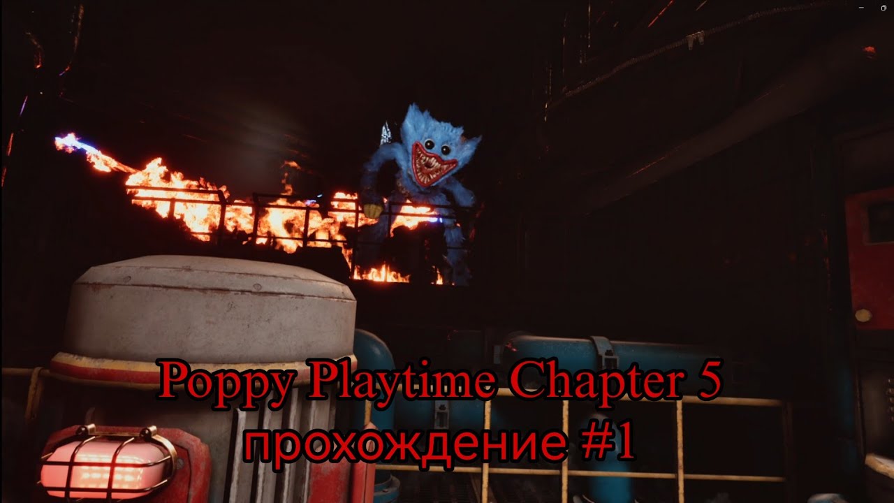 Poppy Playtime Chapter 5 Наконец-то вышло!! прохождение #1