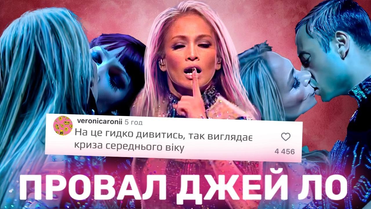 Провал Джей Ло, нова Герміона і судові жахи Пі Дідді