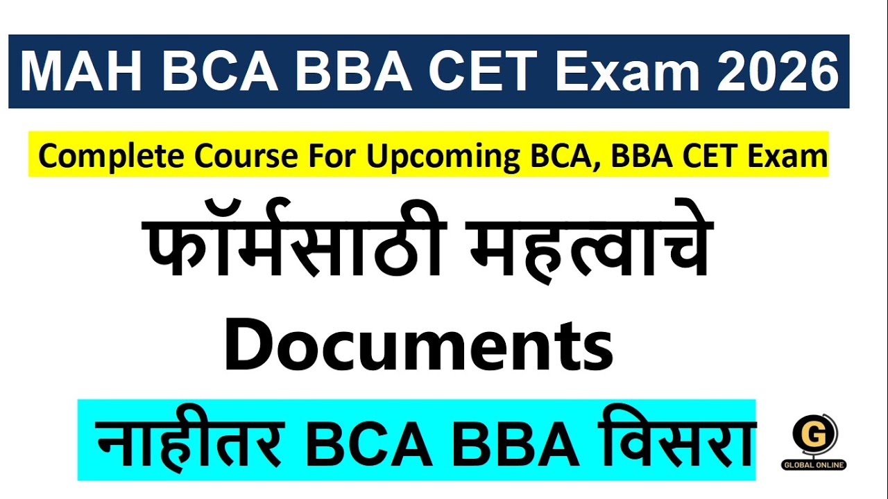 MAH BCA & BBA CET 2026 | Documents Required for Registration