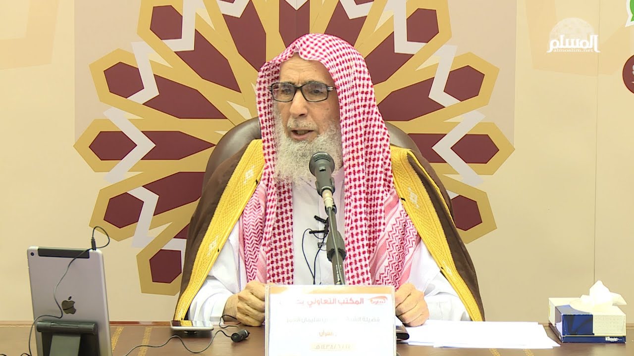 «وقال الرسول يا رب إن قومي اتخذوا هذا القرآن مهجورا»