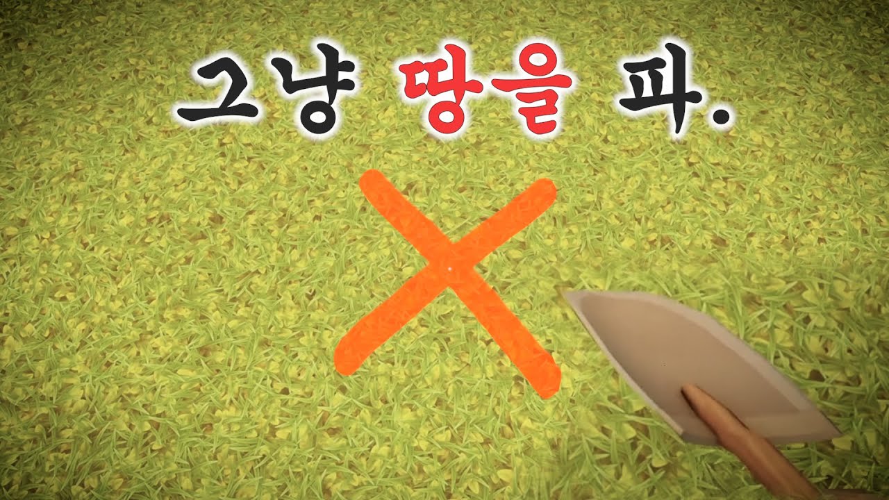인간의 원초적 본능을 자극하는 게임