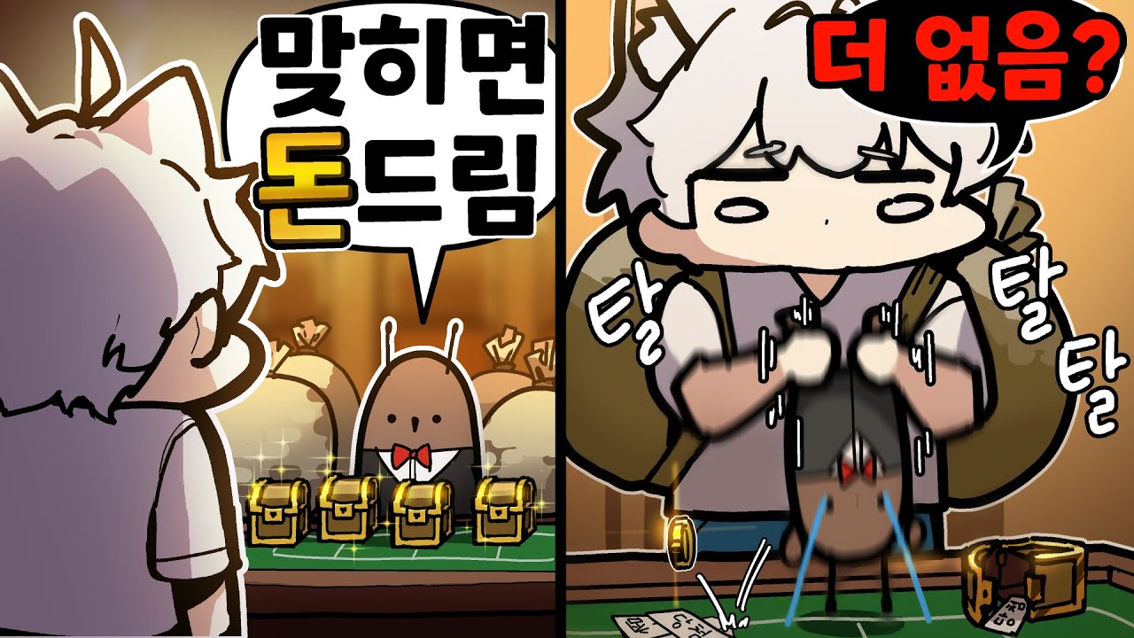 그냥 주면 서로 편해
