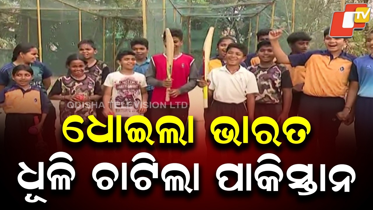 India Crushes Pakistan by 61 Runs in T20 World Cup — Fans React Loudly