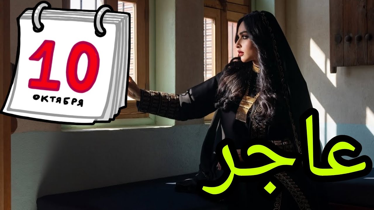 عاجر البارت العاشر ... حازم يقرر يخلص صبا من اخوانه