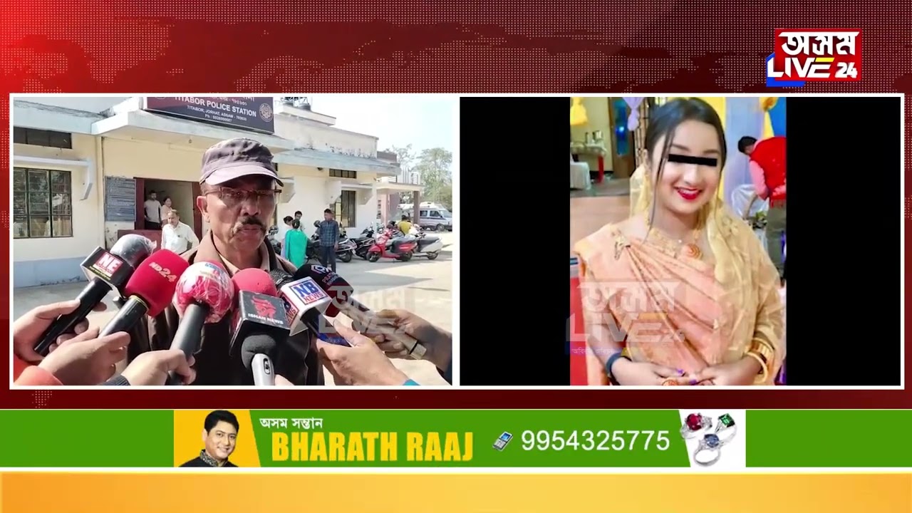 গাৰ মাহ-হালধীৰ গোন্ধ মাৰ নৌযাওতেই এইবাৰ ন-বোৱাৰী পলাল BMWত।