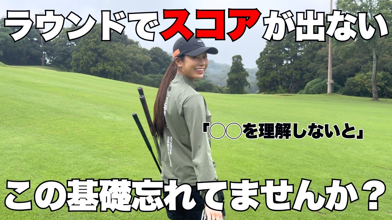 「なんで本番で打てないの？」その理由はこれです