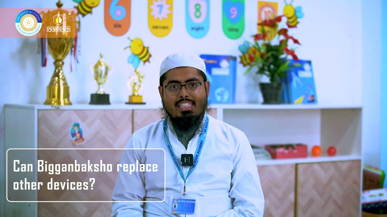 🔬 𝐒𝐜𝐢𝐞𝐧𝐜𝐞 𝐁𝐞𝐲𝐨𝐧𝐝 𝐭𝐡𝐞 𝐂𝐥𝐚𝐬𝐬𝐫𝐨𝐨𝐦: 𝐀𝐧 𝐈𝐧𝐭𝐞𝐫𝐯𝐢𝐞𝐰 𝐰𝐢𝐭𝐡 𝐉𝐚𝐫𝐞𝐞𝐫 𝐀𝐛𝐝𝐮𝐥𝐥𝐚𝐡