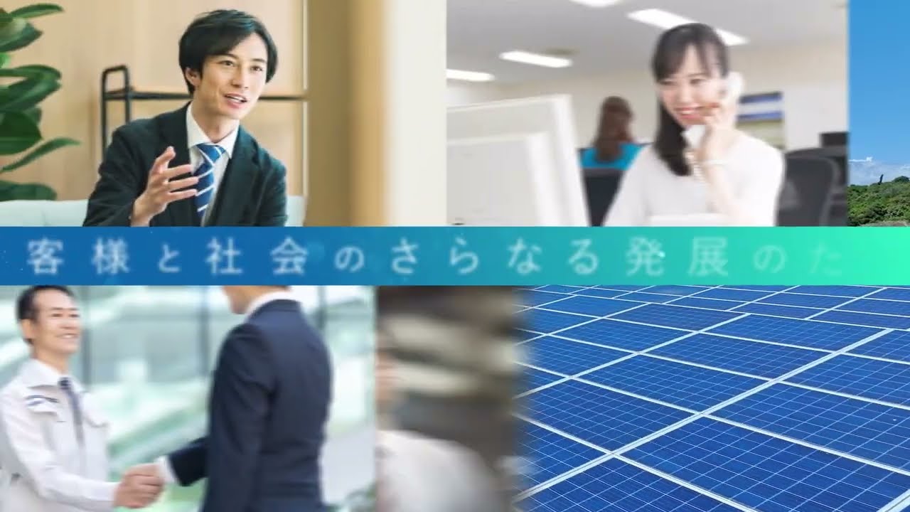 株式会社兼松KGK 会社案内