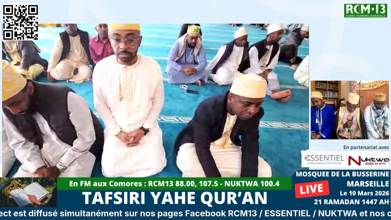 DARASA LAHE TSUMU YA RAMADHWANI