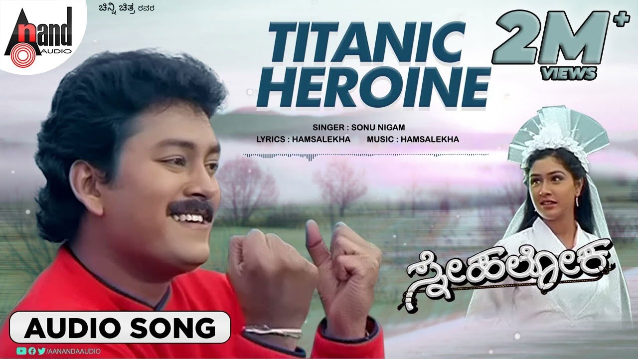 Titanic Heroine | Audio Song | Snehaloka | Ramkumar | Anu Prabhakar | Ramesh Aravind | Sonu Nigam |