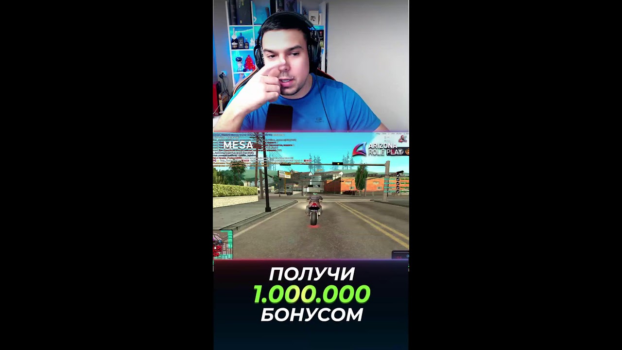 ВЫБИВАЕМ БЛАТНЫЕ НОМЕРА с ВАШИМИ РЕГИОНАМИ 🎮 СТРИМ в GTA SAMP ARIZONA RP и RODINA RP #shorts