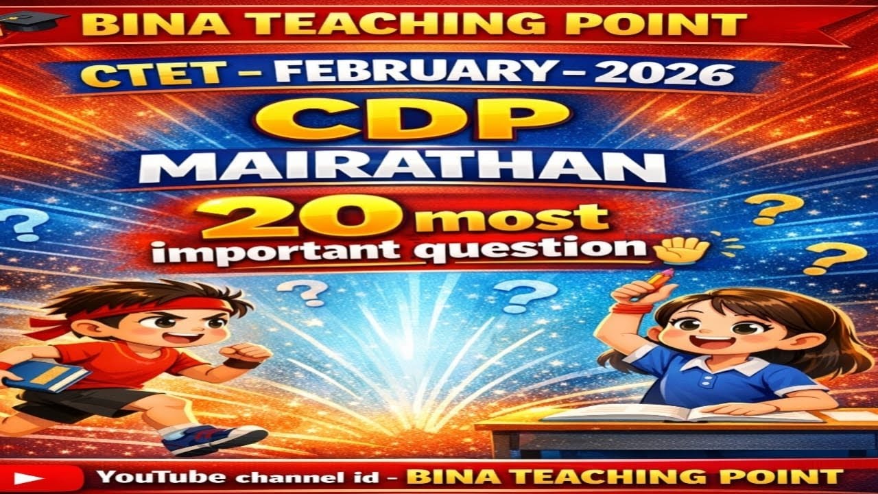 CTET 2026 | CDP | Child Development & Pedagogy | Marathon Class | Important Questions
