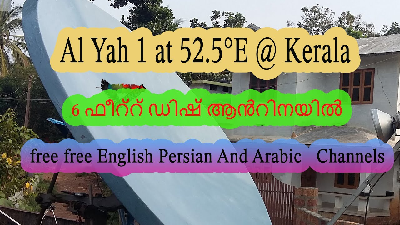 yahsat 52 kerala dish  setup ,Jabir 9895969754, Perinthalmanna,Malappuram.