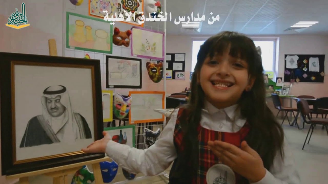 أمير منطقة المدينة المنورة في مدارس الخندق الأهلية