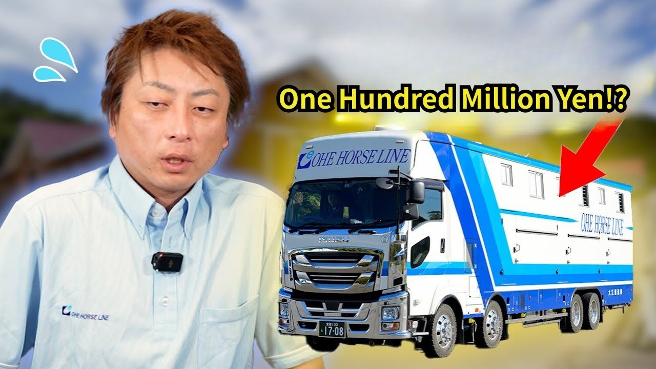 Horse Transport Trucks: Are We Entering the Era of ¥100 Million+ Vehicles?!