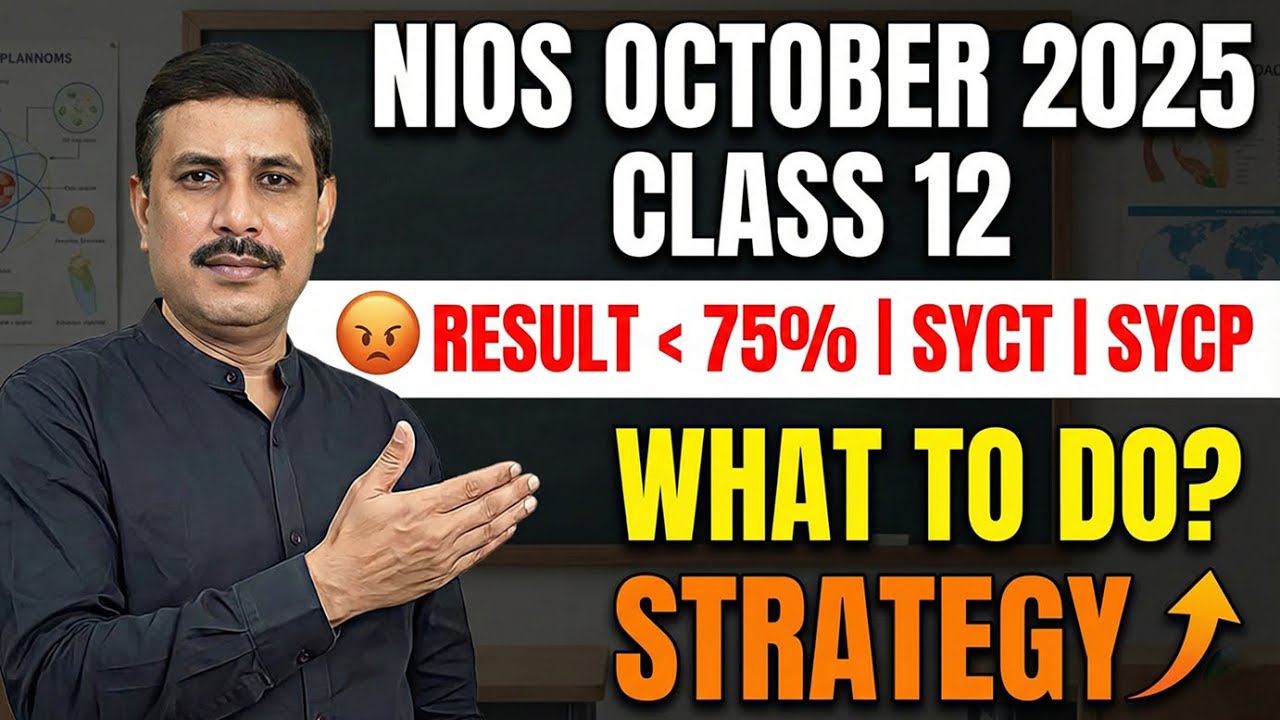 NIOS OCTOBER 2025 Result Declared Class 12 | NIOS Result