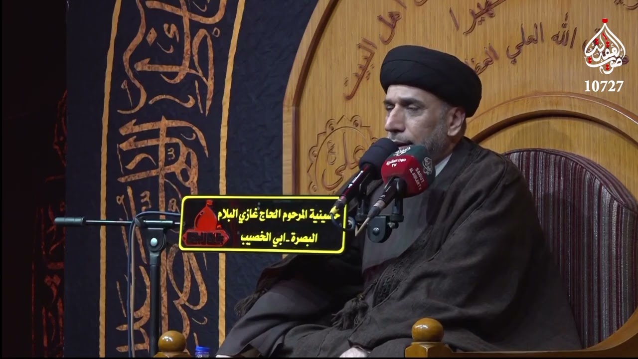 مجالس شهادة فاطمة الزهراء(ع)ll الخطيب السيد هادي الطويرجاوي ll حسينية المرحوم الحاج غازي البلام