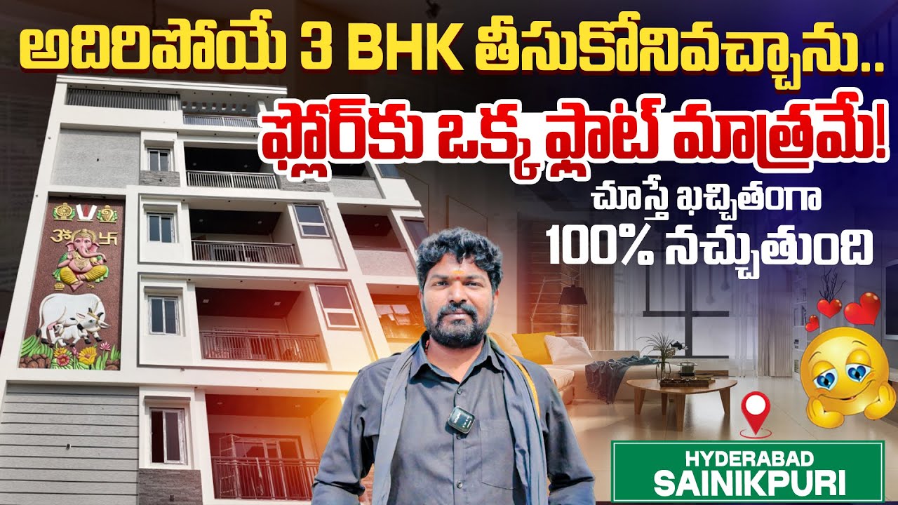 North Facing Apartment For Sale | 3 BHk Flat For Sale | 333 Sq Yards Sale | Prime Location House