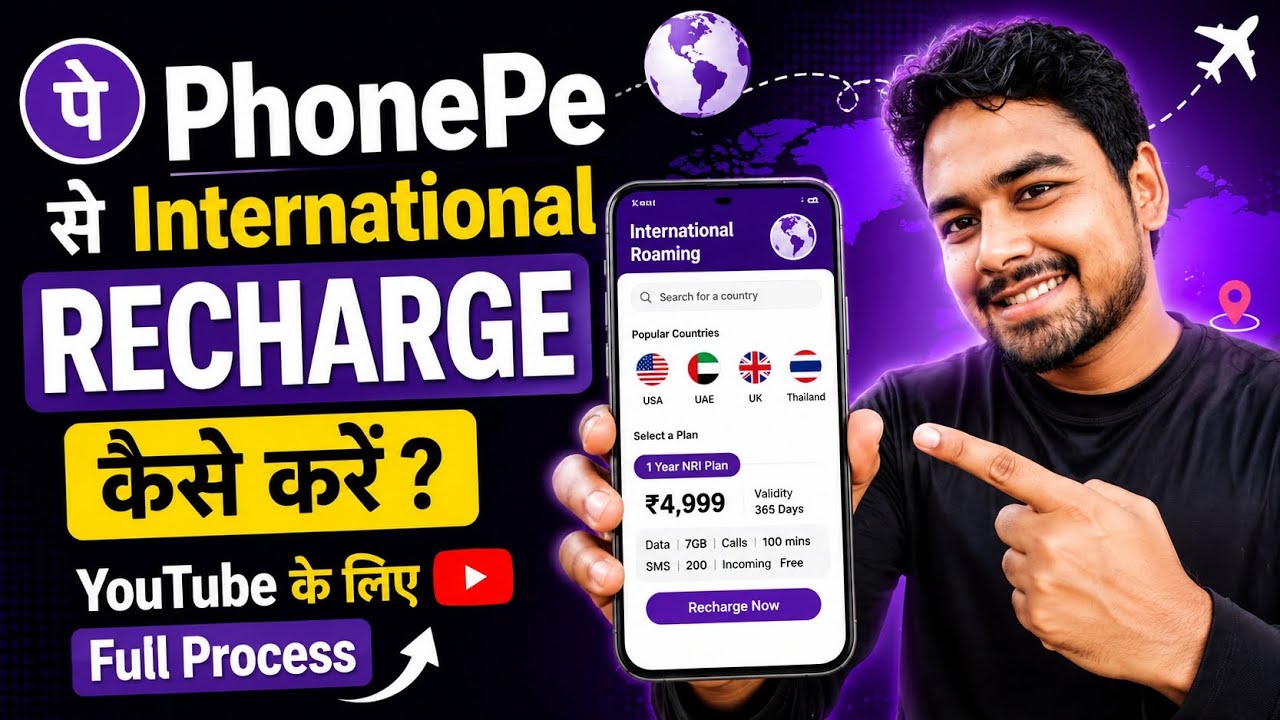 How to Do an International Recharge Using PhonePe 2026 | Full Guide to International Mobile Recharge