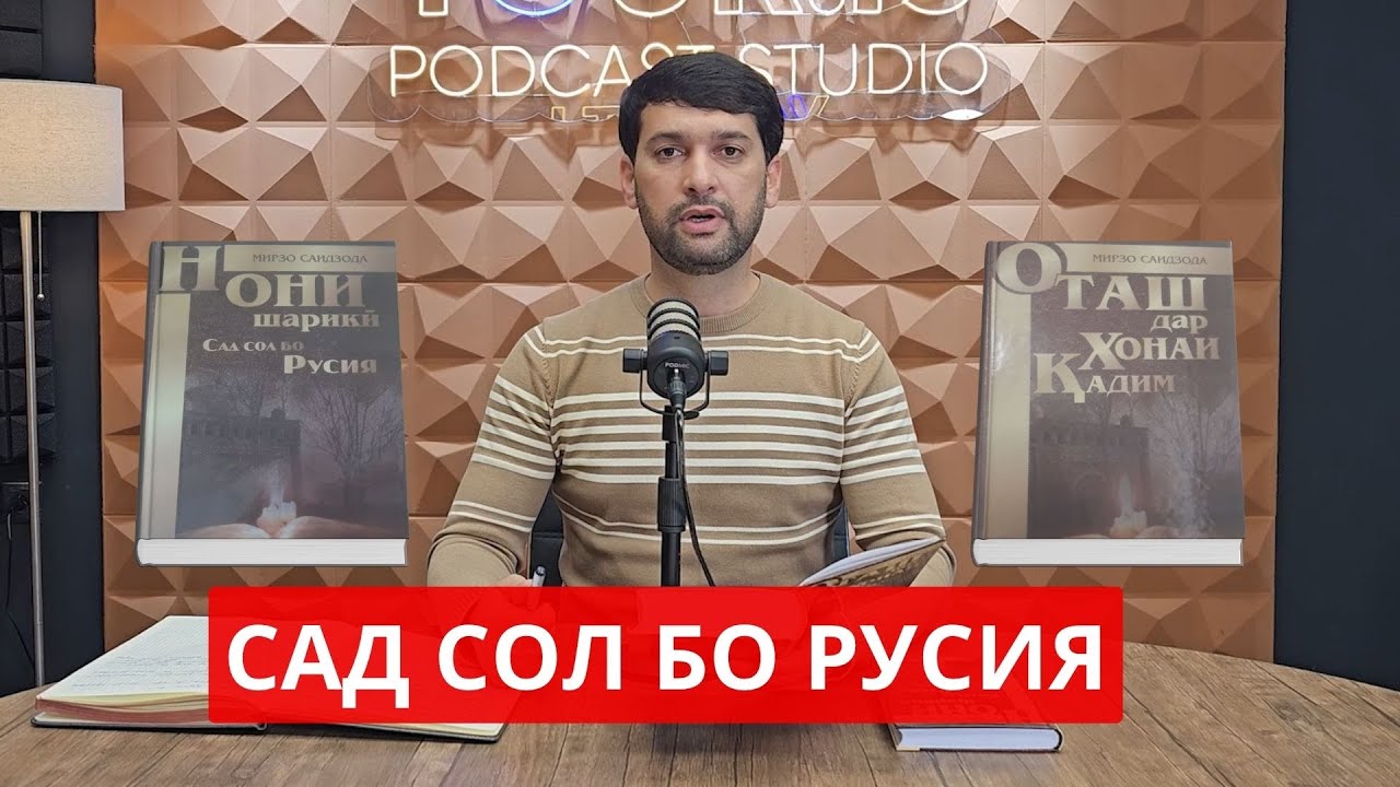 Муаррифии ду китоб