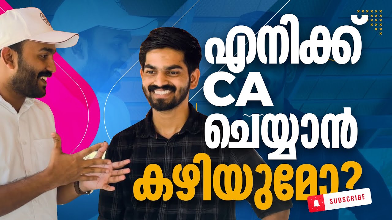 CA പഠിക്കാൻ എനിക്കു കഴിയുമോ. ..? | qualities of CA students