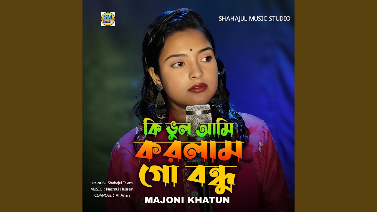 Ki Vul Ami Korlam Go Bundho