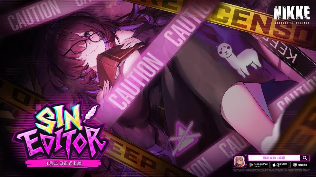[ #妮姬 ]聽說又有新污角 SIN EDITOR [血汗羊駝]
