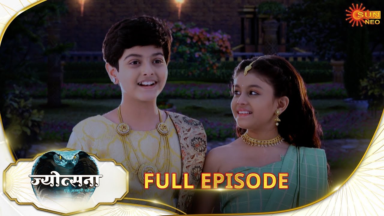 Jyotsna - Full Episode  | Ep No - 04 | 25 July 2025 | Sun neo serial