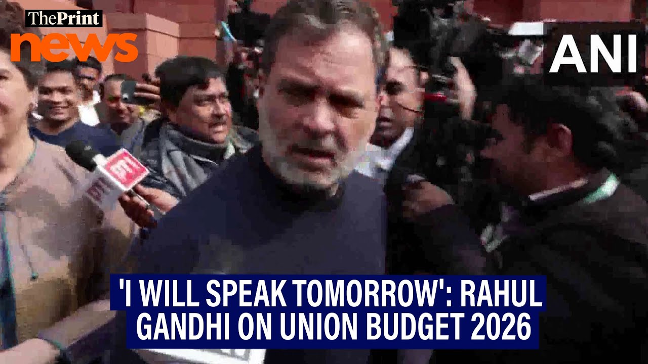 'I will speak tomorrow,' says Congress MP Rahul Gandhi on Union Budget 2026