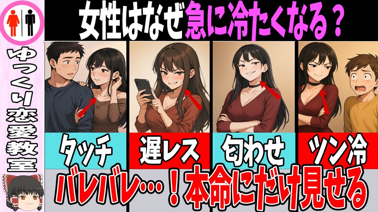 【裏脈あり】女性が本命にだけ見せる駆け引き5選