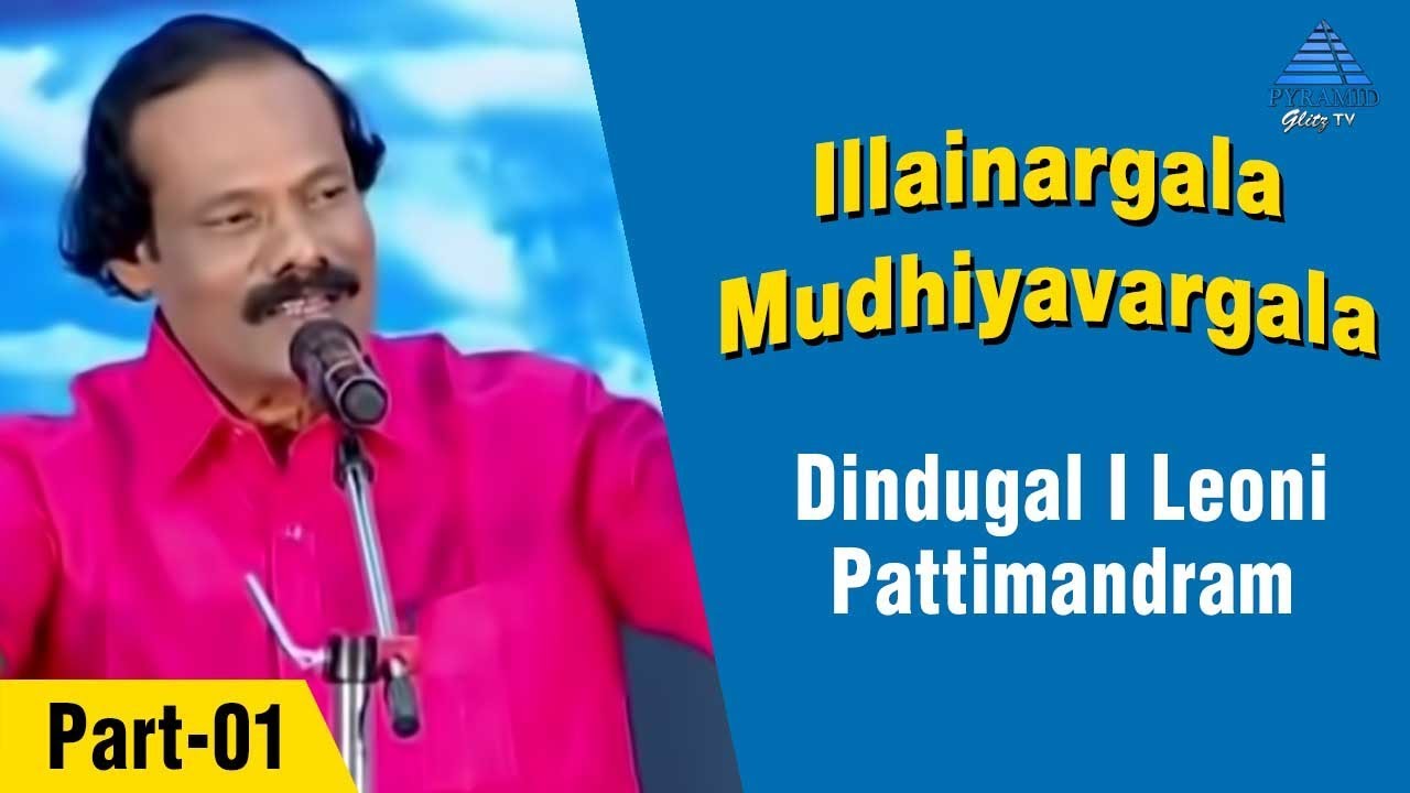 Dindugal I Leoni Illainargala Mudhiyavargala Pattimandram | Tamil Debate Show | Leoni | Part 1