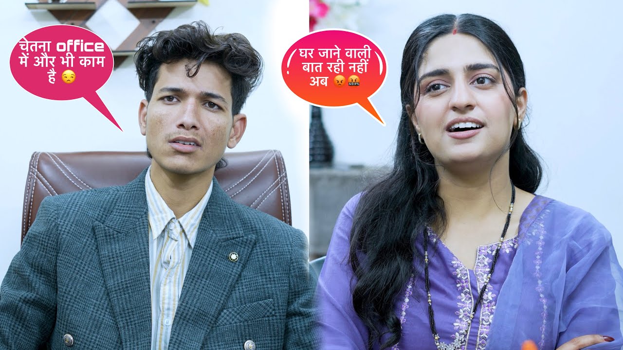 चेतना मैंने बोल तो दिया घर आकर बात करूँगा 😡 || squad sachin 
