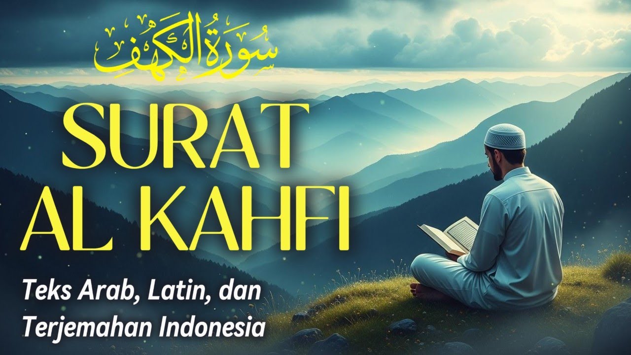 Surat Al-Kahfi سورة الكهف Merdu Cepat | Murottal Zain Abu Kautsar