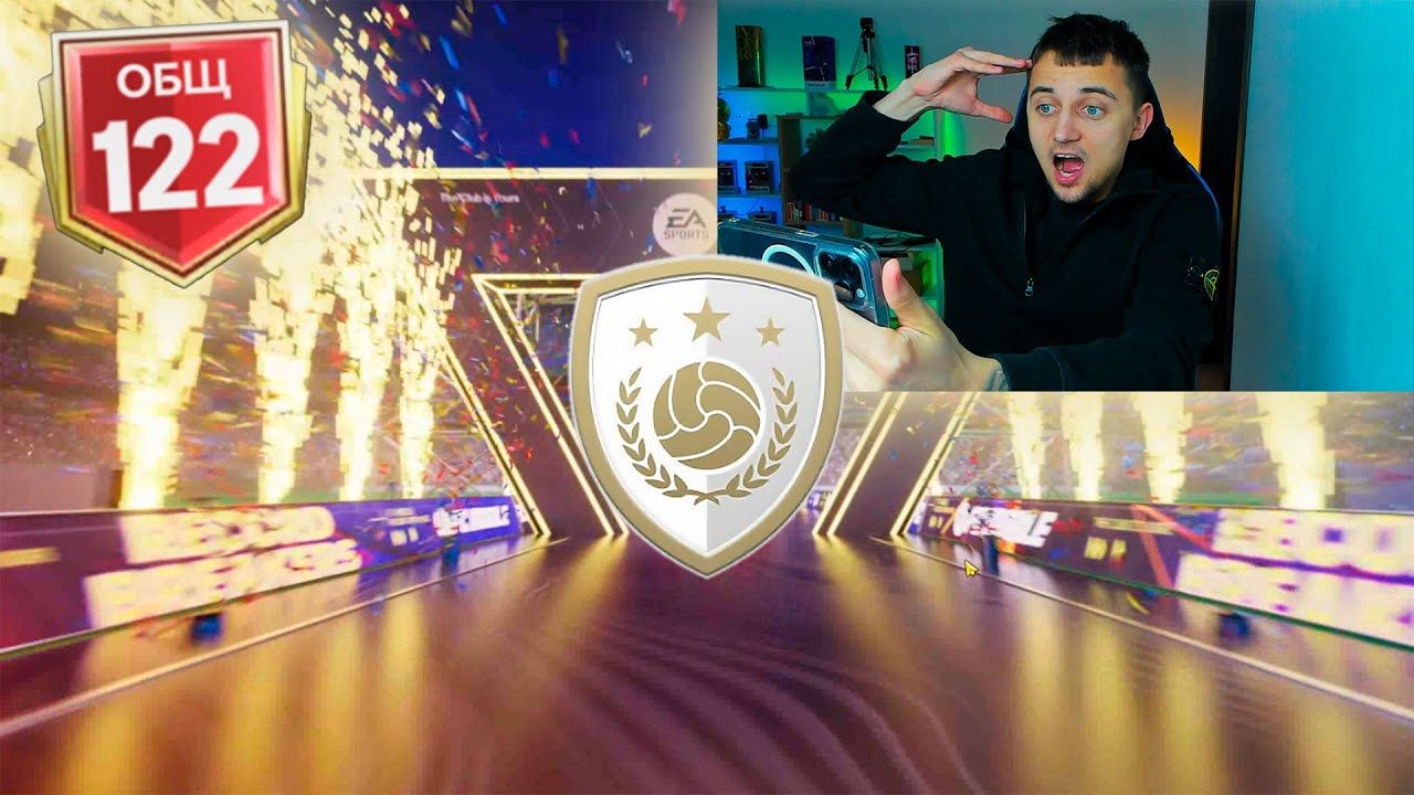 ТРАЧУ ВСЮ ЗАРПЛАТУ! 20.000 ФК ПОИНТС на ЛУЧШИХ КУМИРОВ 115 ОВР в ФК 26 МОБАЙЛ