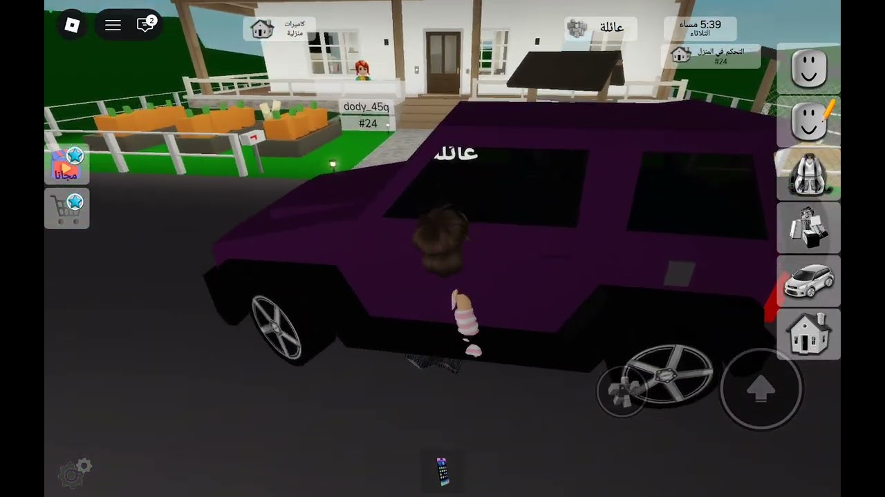٦ فبراير، ٢٠٢٦