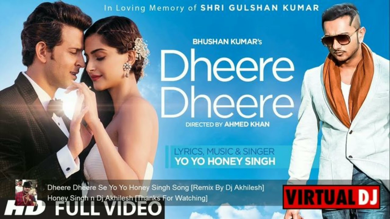 Yo Yo Honey Singh का सुपरहिट रोमांटिक गाना – दिल की धड़कनें बढ़ा दे ❤️🔥