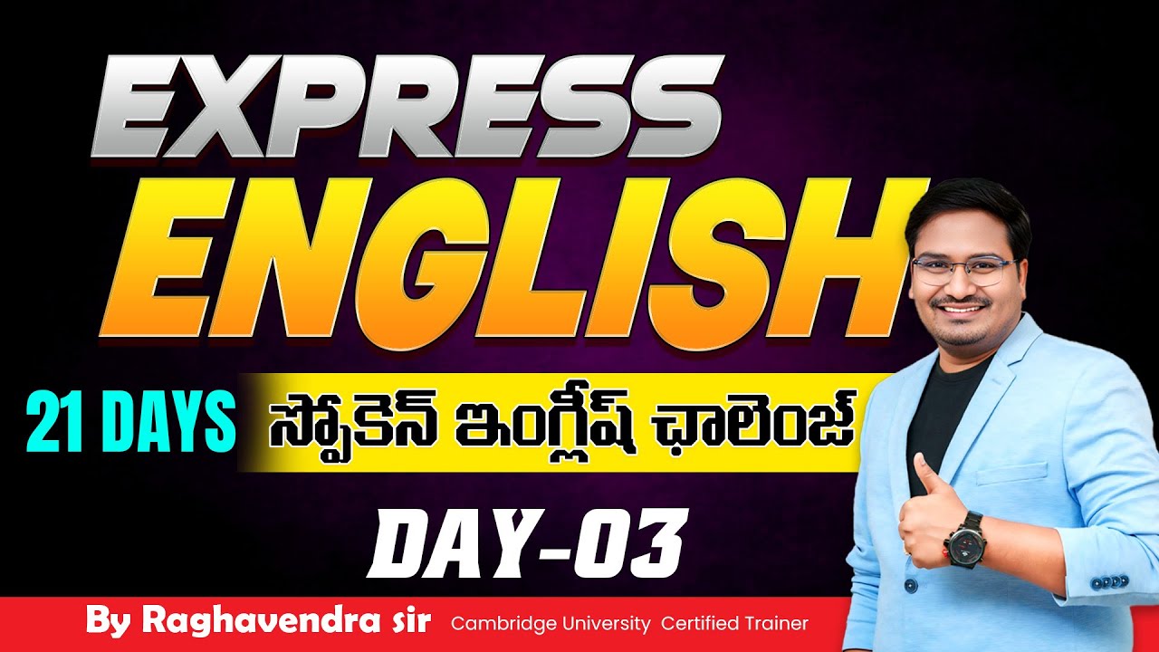 Курс разговорного английского языка Express English за 21 день и книга от Рагхавендры || Загрузит...