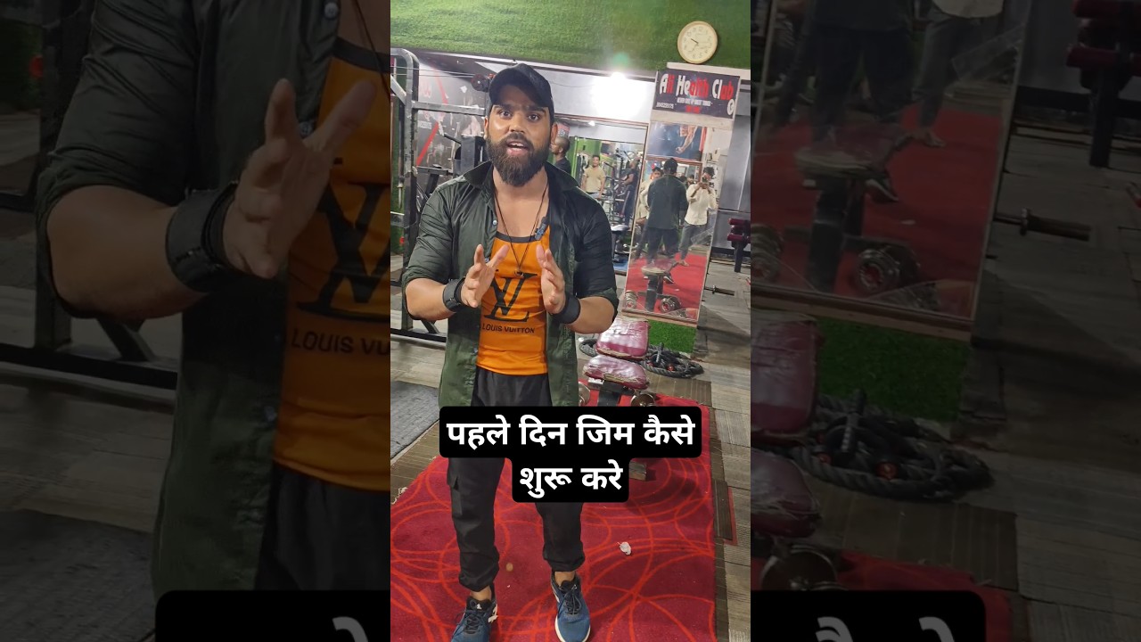 1st day at gym #youtubeshort #ytshort #viral