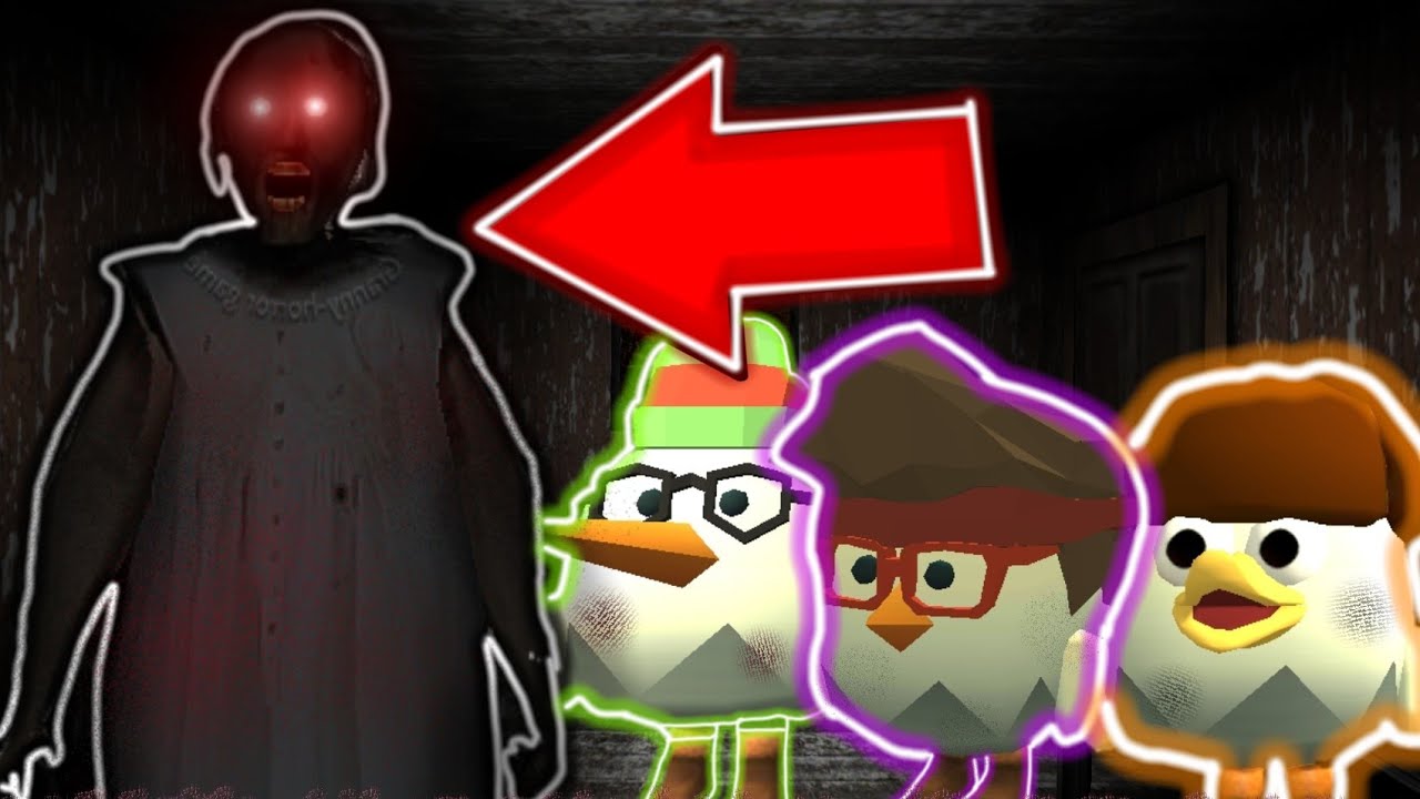 GRANNY В ЧИКЕН ГАН | #45 ХОРРОР В ЧИКЕН ГАН | CHICKEN GUN | МАТХЕКС