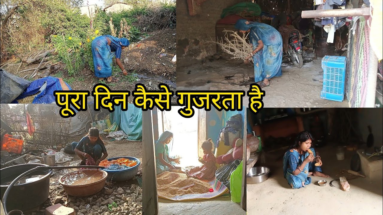 गाँव की हाउसवाइफ का पूरा दिन 🌞 7 बजे सुबह से 5 बजे शाम तक | Village Housewife Daily Routine | ।