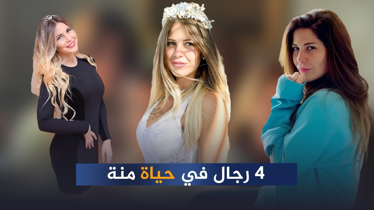 ده فستان ولا قميص.. منة حسين فهمي تكشف الكثير بأجرأ طلّة في زفاف خاص