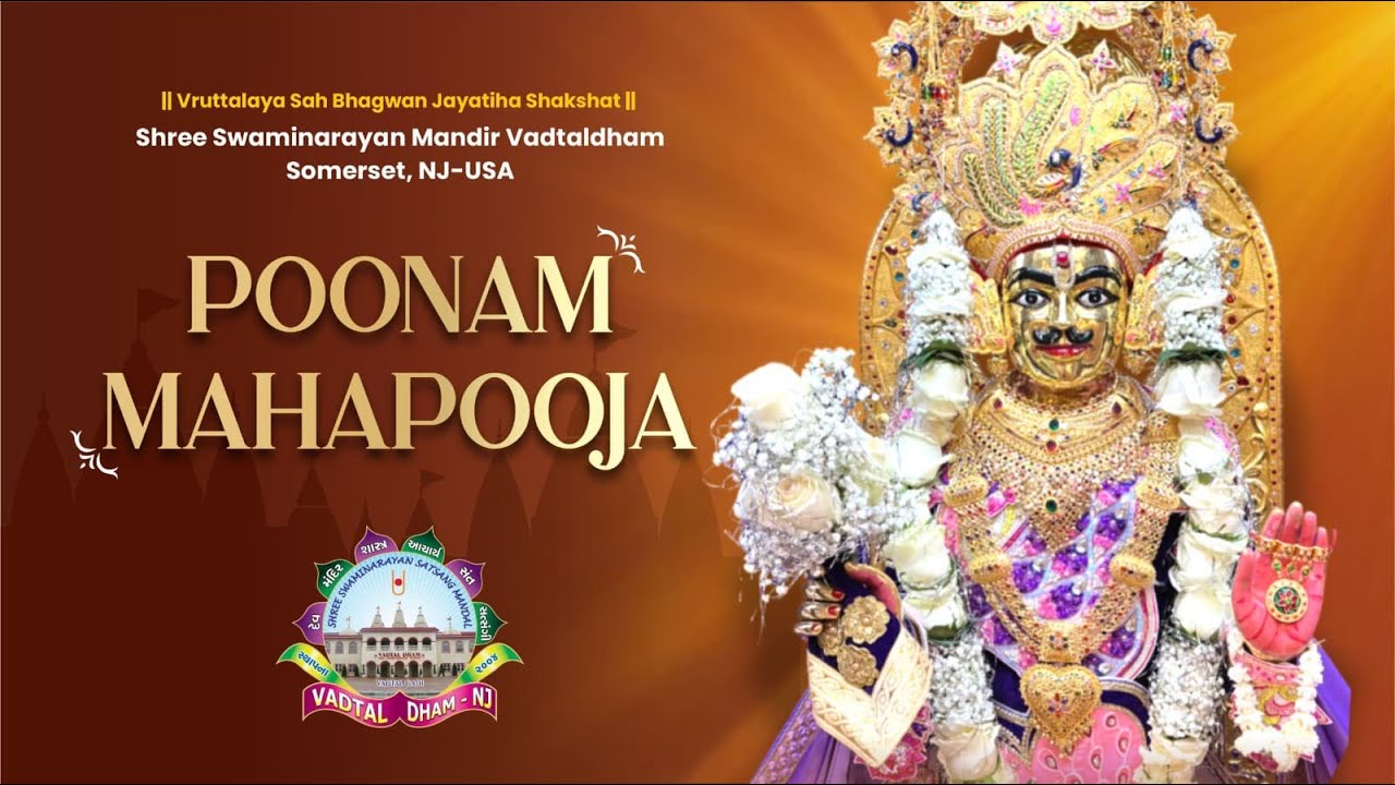 Poonam Mahapooja | 02/01/2026